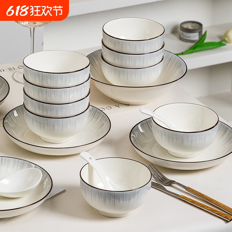 碗碟套装家用釉下彩饭碗家用简约现代2024新款陶瓷碗盘筷餐具套装