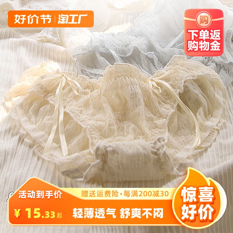 内裤女士性感新款抗菌纯全棉裆女生少女中腰无痕夏短裤三角裤蕾丝使用感如何?