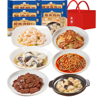 新雅大厨6道家宴套餐大礼包1657g速冻半成品预制菜年夜饭年货礼包