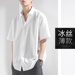 男短袖 垂感冰丝夏季 抗皱白衬衣大码 衬衫 商务薄款 宽松休闲高级寸衫