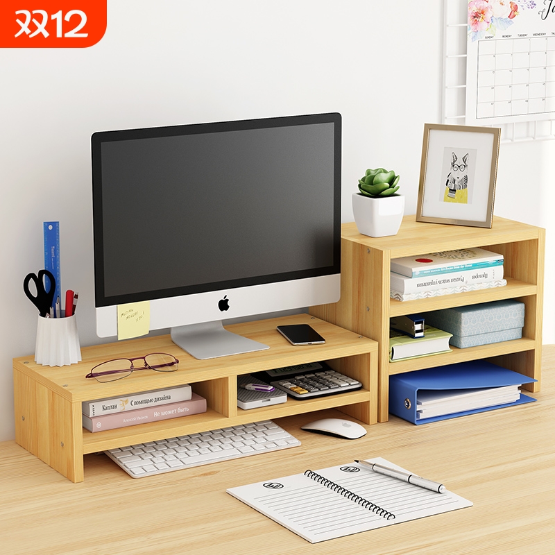 电脑增高架显示器屏支撑架垫高底座台式桌面收纳架子办公桌置物架