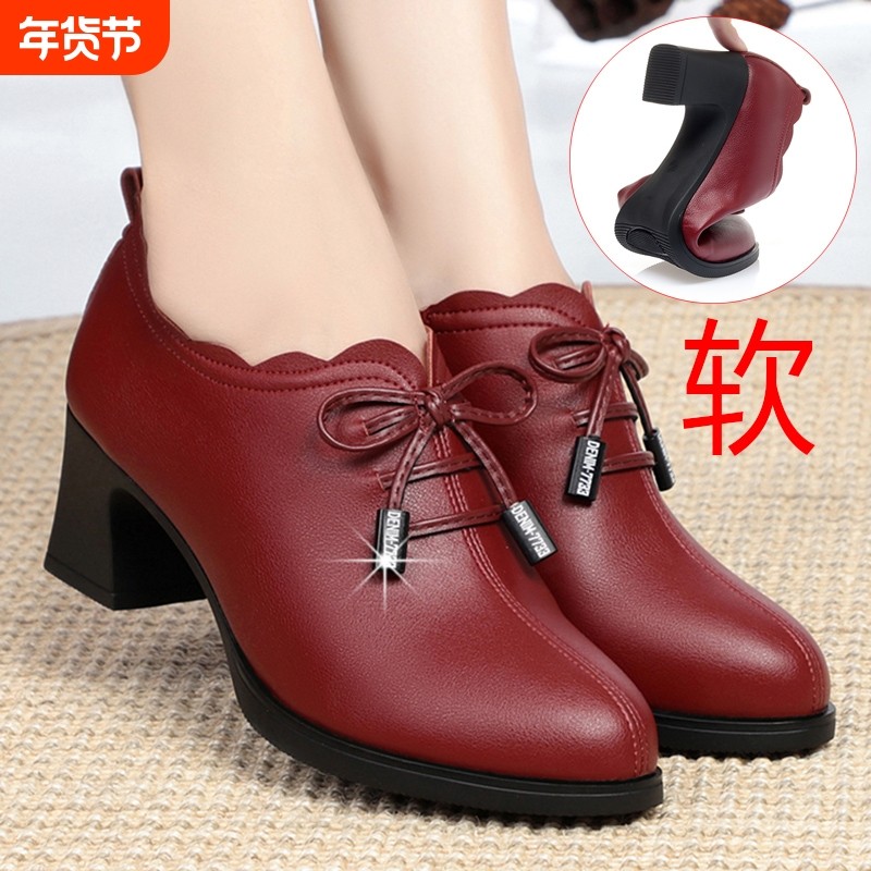 他她女孩软底真皮深口加绒单鞋工作鞋女中年妈妈鞋中跟皮鞋女粗跟,女鞋,深口单鞋,淘宝优惠券,粉丝福利购,淘宝优惠卷
