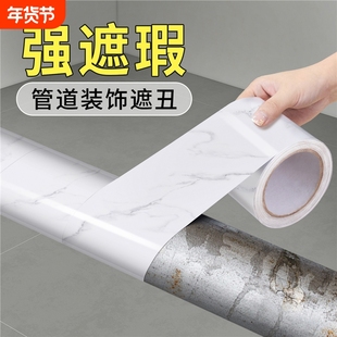 下水管道装饰遮挡厨房燃气消防管道卫生间管子包管美化套遮丑神器