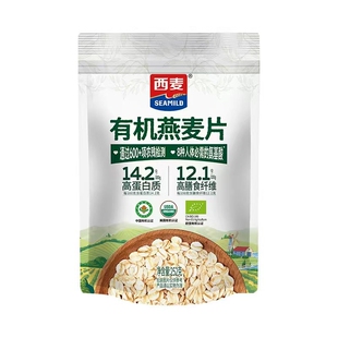 西麦有机燕麦片252g1袋/2袋/3袋营养早餐多规格