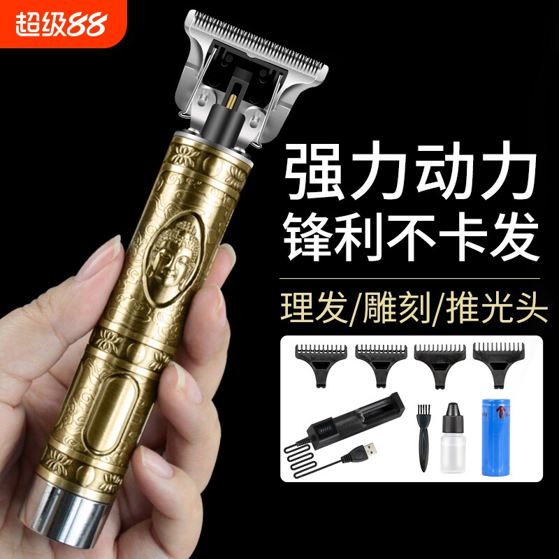 T9专业推剪理发器雕刻剃头刀油头发廊电推剪推子光头自己家用神器