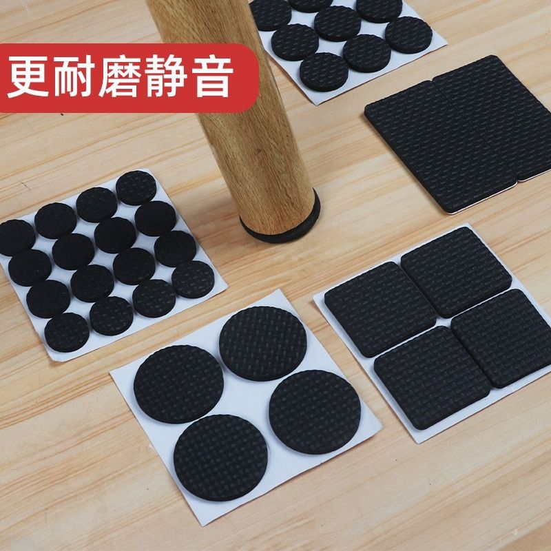 椅子脚垫桌椅沙发凳子餐桌家具静音防响消音耐磨防滑橡胶保护地板