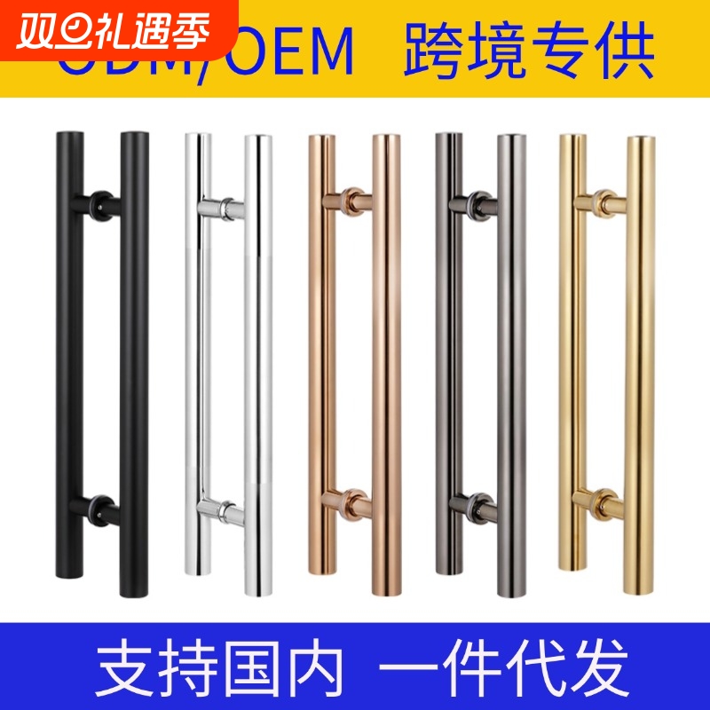 热销1万！玻璃门拉手圆管门把手