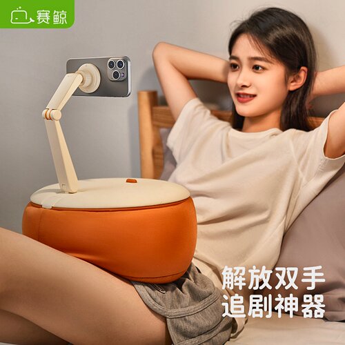 赛鲸U2M/U5磁吸手机支架手机架床上懒人抱枕支架平板ipad支撑架床头床边手机神器桌面追剧沙发躺床玩抱枕支架