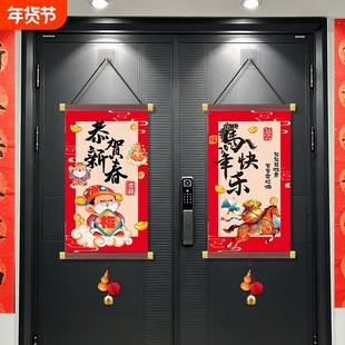 马年小对联春联挂件2026新年入户门挂饰春节过年福字装饰用品新款