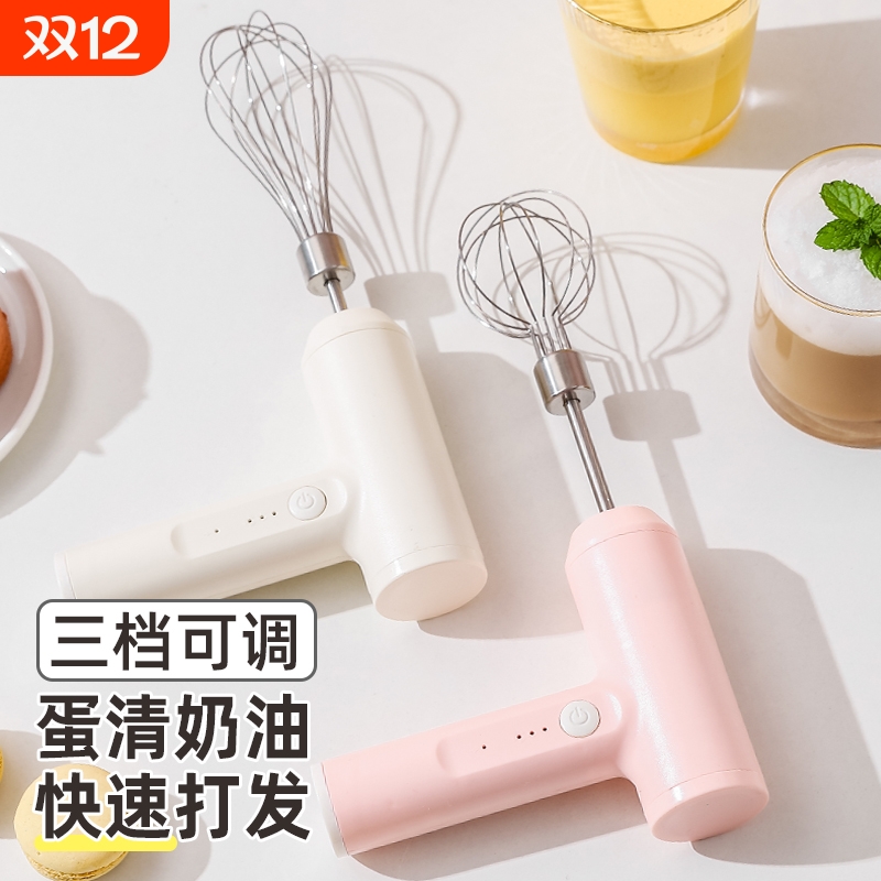 电动打蛋器家用充电型手持式不锈钢奶油打发器烘焙搅拌机打蛋机