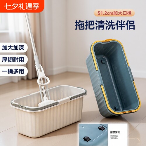 家用长条形拖把桶|超4000次加购