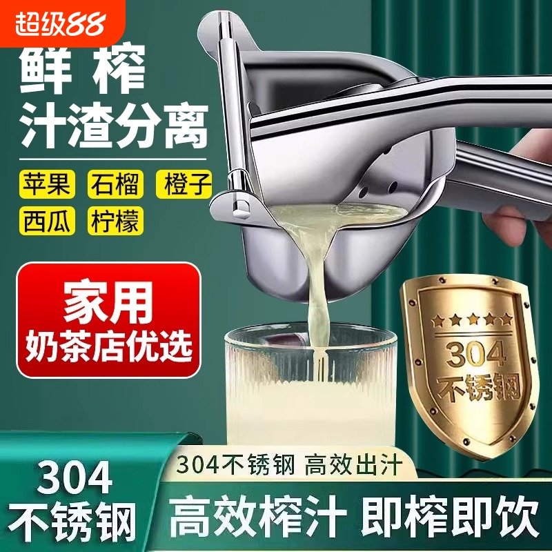 手动榨汁机摆摊商用橙汁石榴压榨器压汁器柠檬橙子挤压机水果果汁