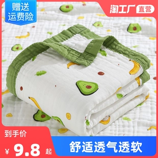 婴儿浴巾纯棉超柔纱布宝宝浴巾新生儿洗澡毛巾被儿童盖毯四季 童被