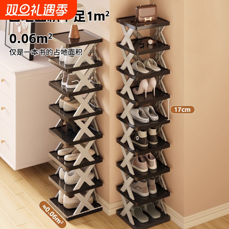入门折叠小窄鞋架子家用简易门口鞋柜多层鞋子收纳神器省空间宿舍