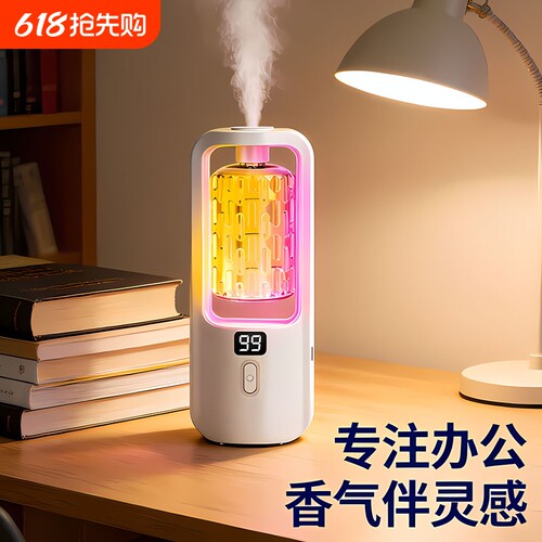 挂式家用新款迷你香薰机自动喷香机卧室内持久留香氛机除臭神器