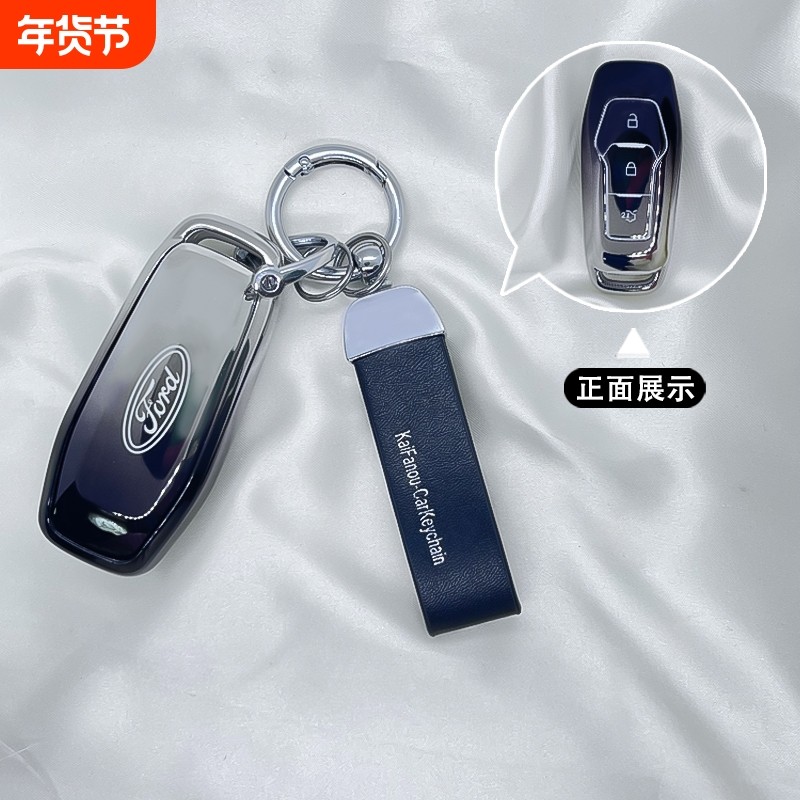 适用2015年16 17 18款福特锐界钥匙包15款2016年1