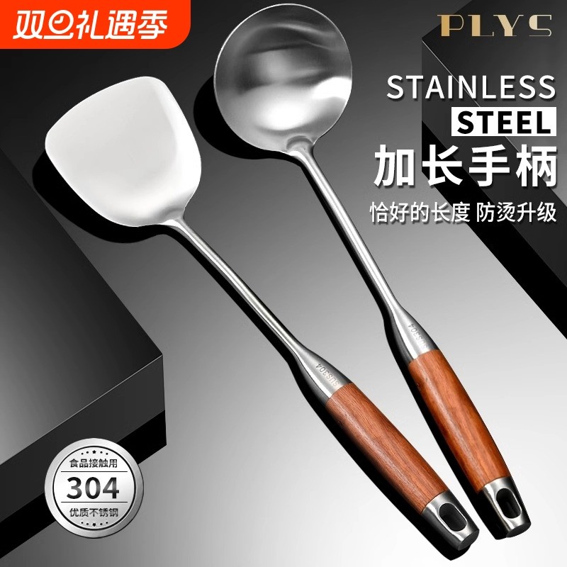锅铲304不锈钢加长炒菜铲子锅铲煎铲汤勺漏勺家用厨具套装锅铲勺
