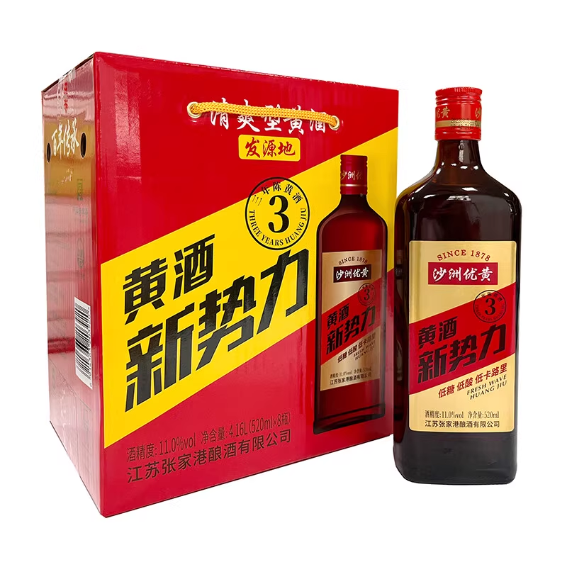 沙洲优黄新势力520ml*8瓶整箱黄酒 江苏特产老字号老酒
