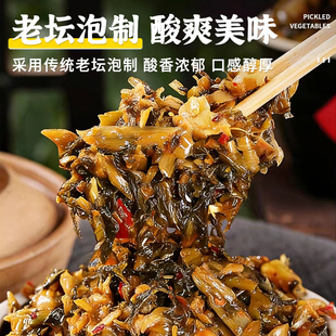 云南农家特色弥渡农户自制水腌菜新鲜不辣农家榨菜正宗云南水腌菜