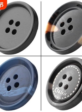 纽扣/大衣A1vl0-西装纽扣四眼扣男女黑色纽扣大衣风衣扣外套毛