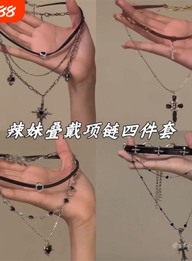 「黑绳甜酷心」叠戴项链女辣妹黑皮绳链锁骨链choker颈链酷风钛钢
