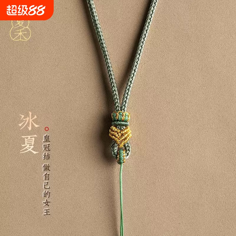 手工编织翡翠玉绳子吊坠挂绳男女高档蜜蜡黄金挂绳项链绳挂件绳