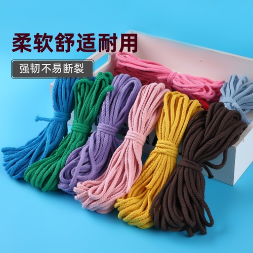 彩色编织绳5mm粗|回头客超1000人