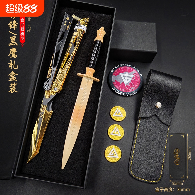 三角洲行动周边影锋道具模型