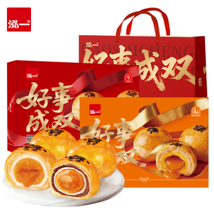 泓一蛋黄酥中秋节礼盒流心月饼早餐面包小吃整箱走亲戚送礼零食品