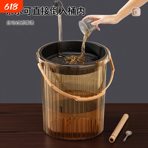 茶渣分离大号桶|超1.3万次加购