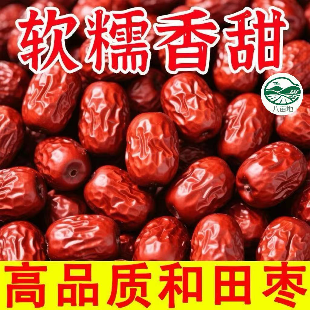 果大核小果肉清甜出口级新货