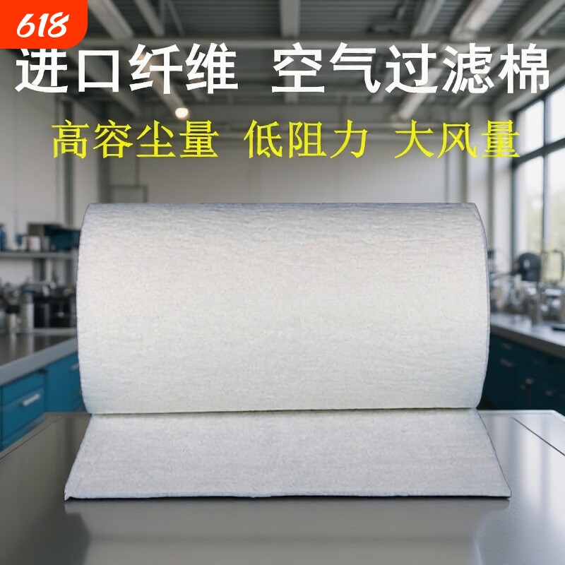 无纺布过滤棉空调初效过滤棉网喷风口棉风机防尘过滤网整卷活性炭