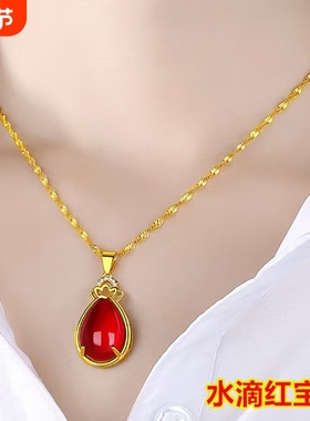 越南沙金项链女款镶嵌宝石仿黄金