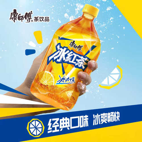 康师傅冰红茶饮料1000ml大瓶整箱