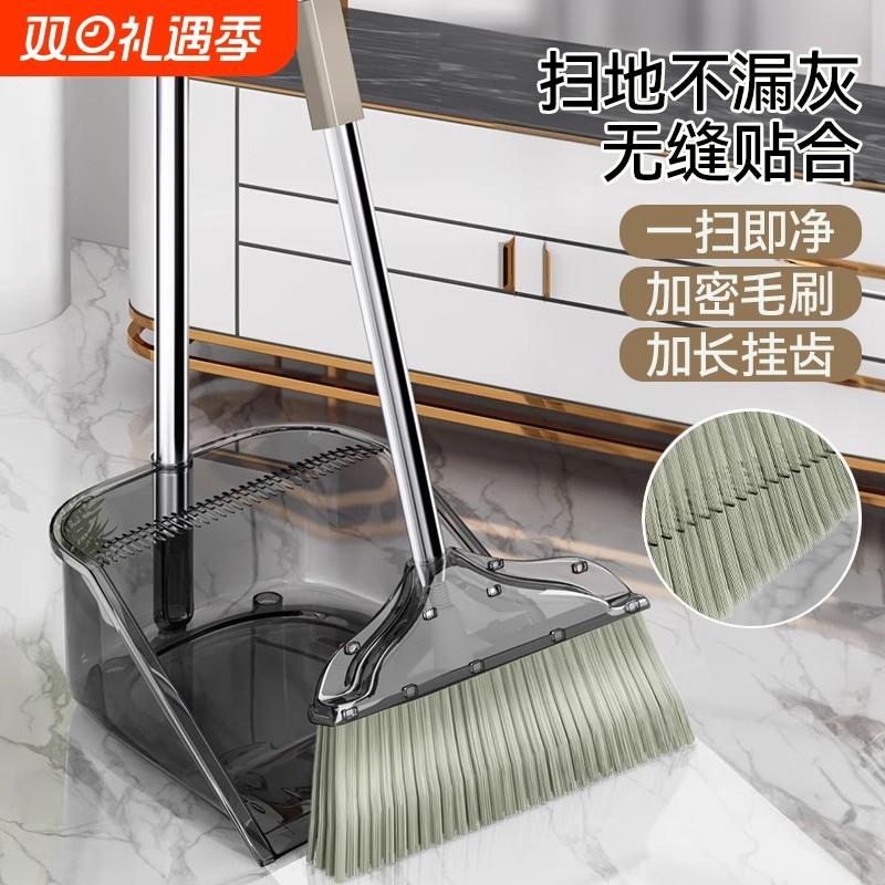 扫把簸箕套装家用2025新款组合塑料笤帚扫帚垃圾铲捎扫地加长加密