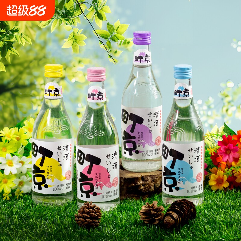 红动果酒町京清酒原味葡萄青梅白桃日式纯米发酵女士微醺低度烧酒