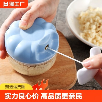 搅蒜器蒜蓉搅碎机迷你蒜泥神器