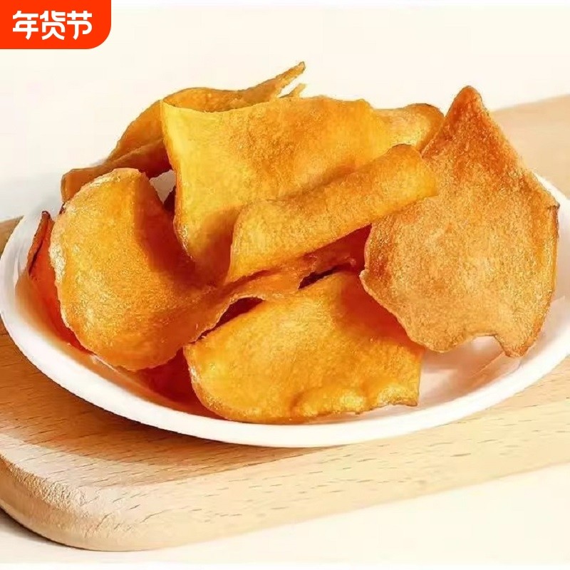 安徽番薯干片自制香脆地瓜干红薯片油炸番薯片非碳烤薯片零食整箱,零食/坚果/特产,薯类制品,淘宝优惠券,粉丝福利购,淘宝优惠卷