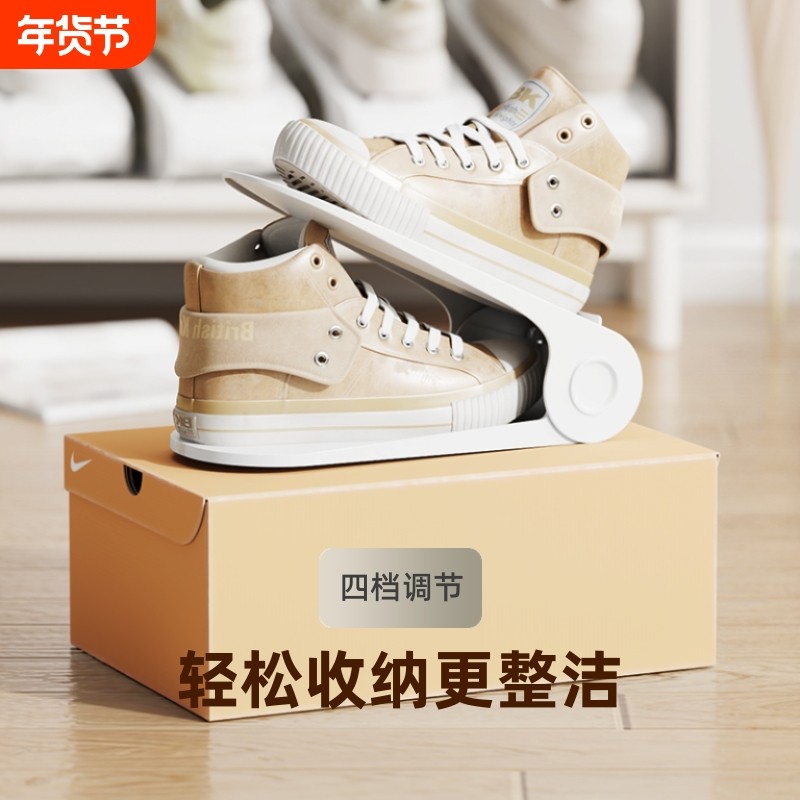 鞋架鞋子收纳架房间省空间可调节鞋柜放鞋双层分层拖鞋鞋托,收纳整理,鞋子收纳架,淘宝优惠券,粉丝福利购,淘宝优惠卷