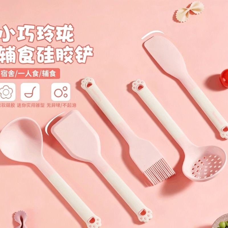 小号迷你硅胶锅铲汤勺子厨房婴儿宝宝专用辅食不粘锅工具套装耐