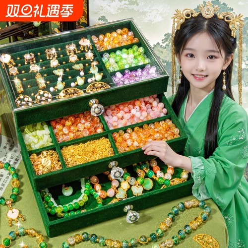 【佳绮推荐】女孩串珠手工礼物