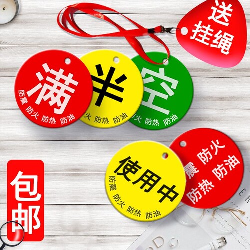 防水防晒送挂绳亚克力双面UV打印