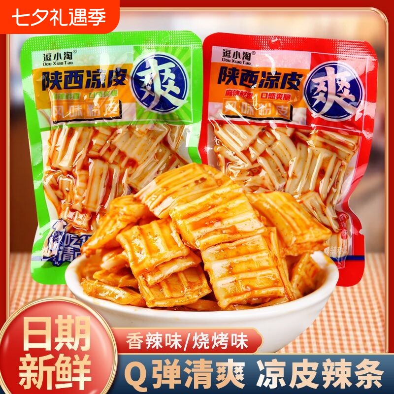 陕西小脆爽凉皮辣条零食独立包装麻辣休闲小包装魔芋爽辣味香辣