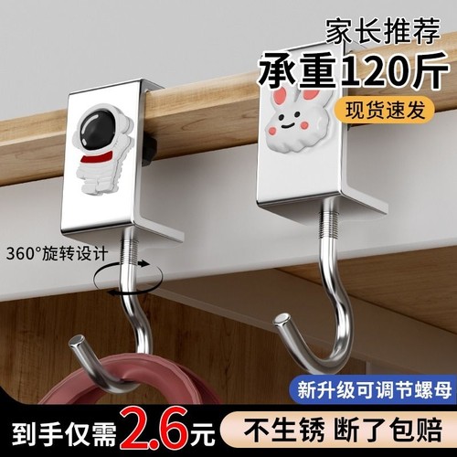 【班主任推荐】书包挂钩