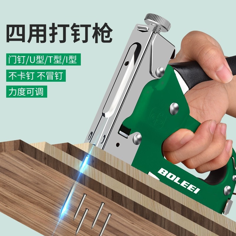 工具打钉枪手动射钉枪家用U门型码钉枪油画门框固定四用钉枪