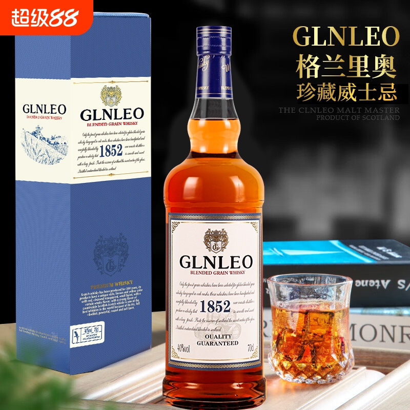 高端礼盒英国进口格兰里奥高地珍藏威士忌40度洋酒摆柜送礼