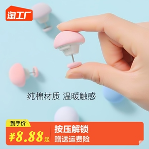 被子固定器家用亲肤棉不冰床单防滑脚被套棉布钉棉被固定扣解锁