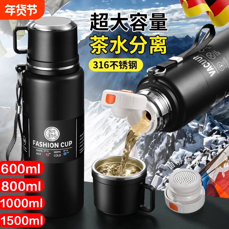 316不锈钢户外车载便携保温杯大容量1000ml杯子800长效水