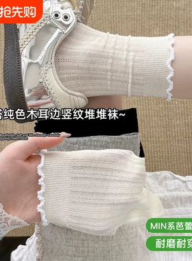堆堆袜子女夏季薄款配小皮鞋蕾丝玛丽珍芭蕾风日系花边灰色中筒袜