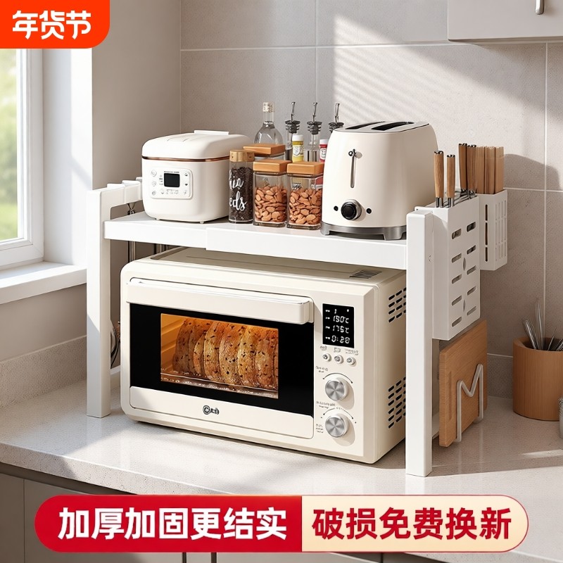 可伸缩厨房微波炉置物架收纳架子家用台面桌面双层电饭锅烤箱支架